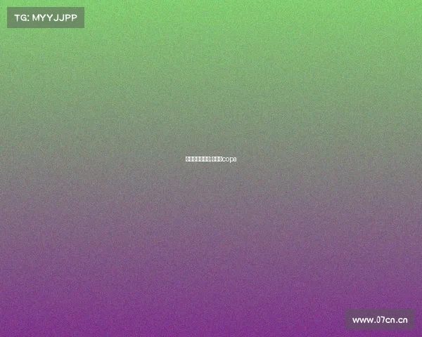 迪巴拉电子竞技;迪巴拉copa